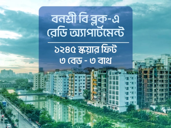 1245 SFT Ready Apartment in Banasree