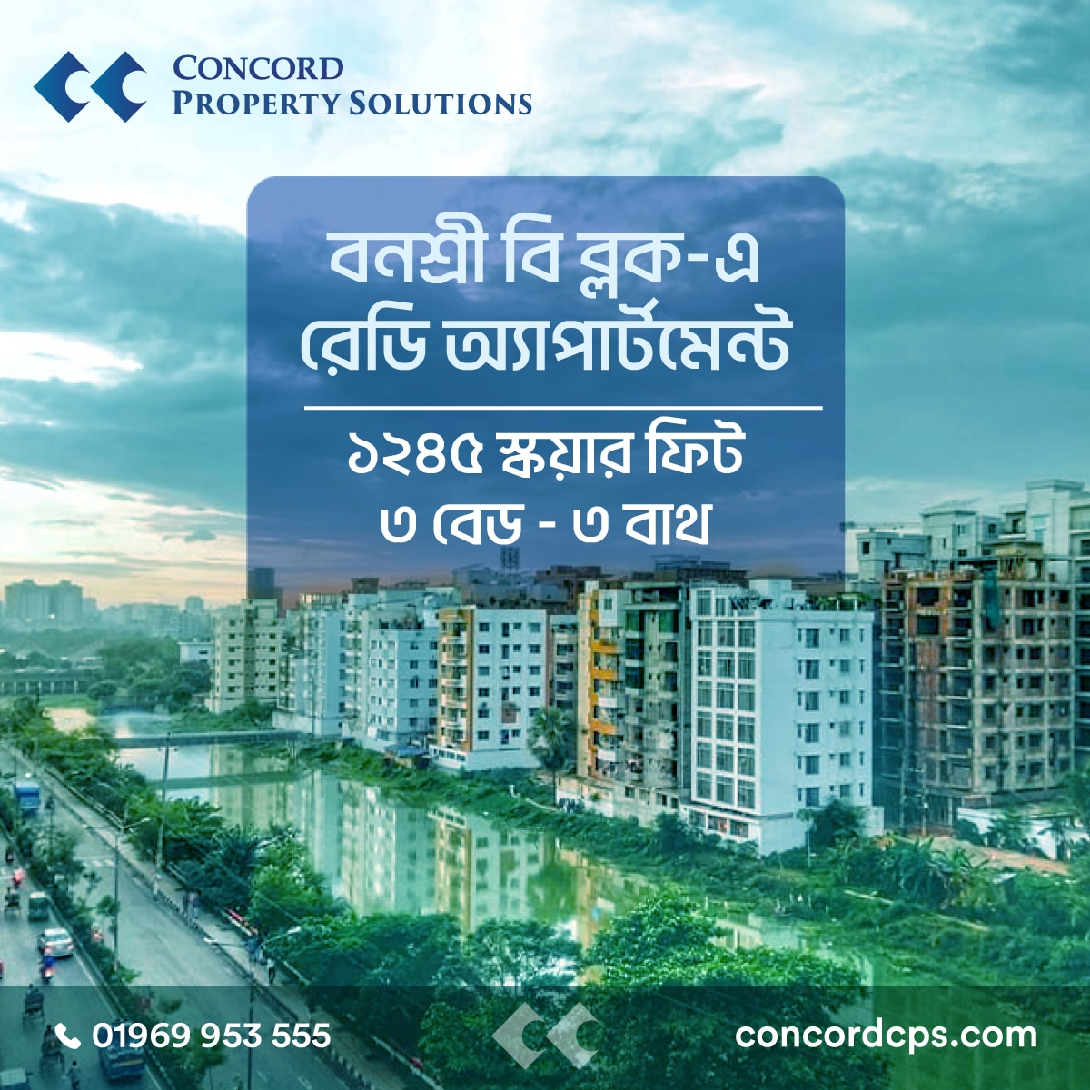 1245 SFT Ready Apartment in Banasree » Concord Property Solutions